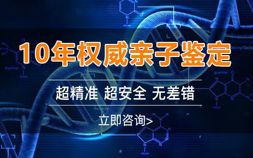 海南刚怀孕如何做胎儿亲子鉴定,海南无创孕期亲子鉴定怎么收费